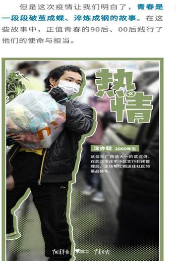 说明: 5E474686A6826C9EE218CC0F65604178