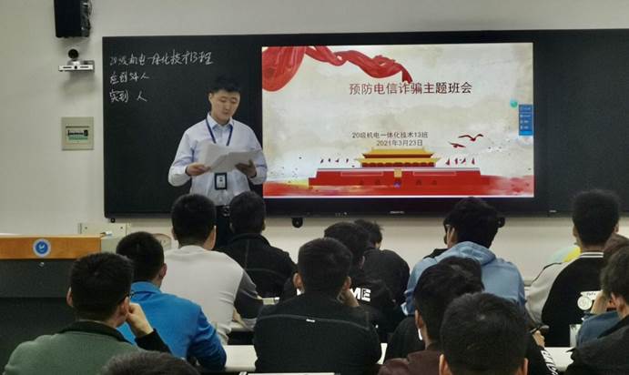 微信图片_20210324112108