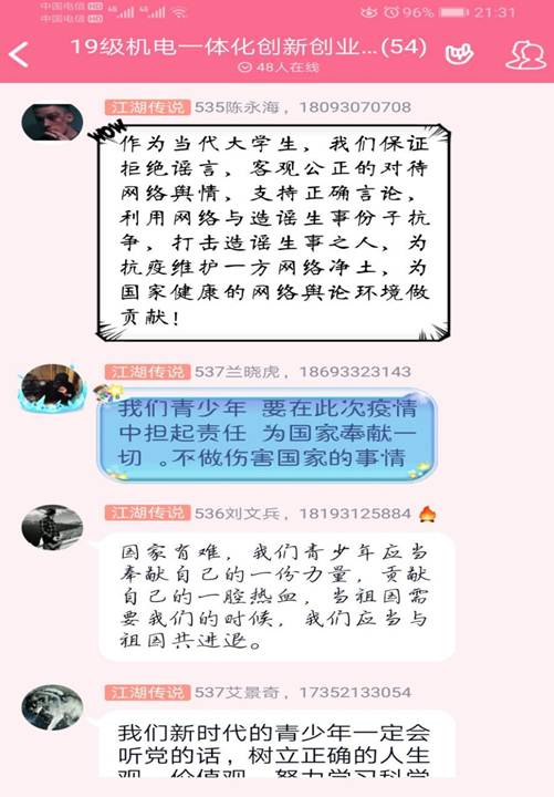 说明: 704699F3AB5A7C9969FC40FB51CE2970