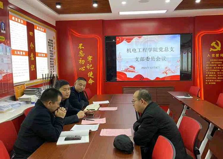 QQ图片20211213215845