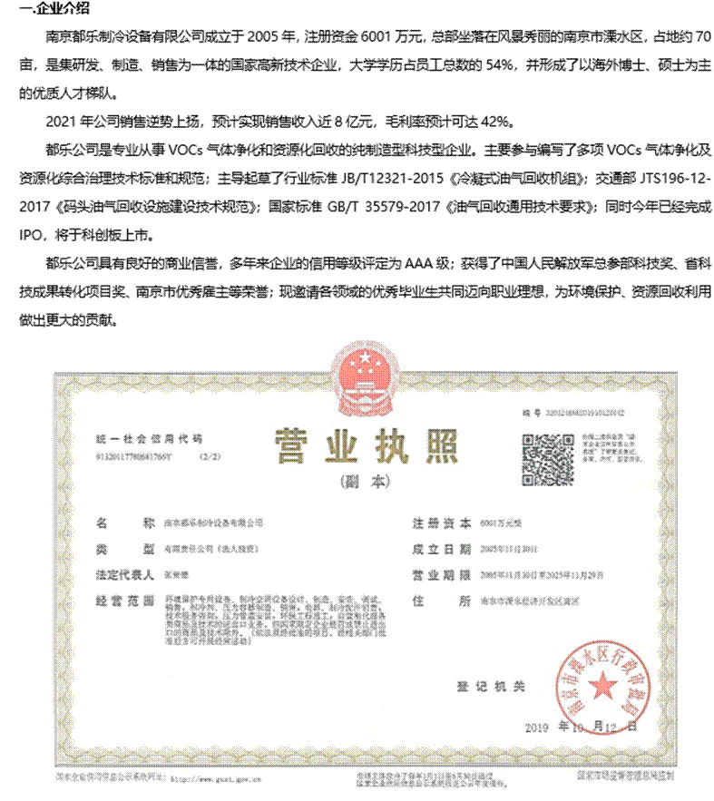 1618282901(1).png